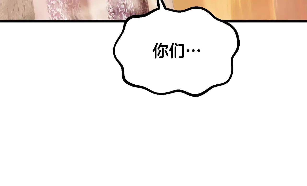 第205话 实力碾压190