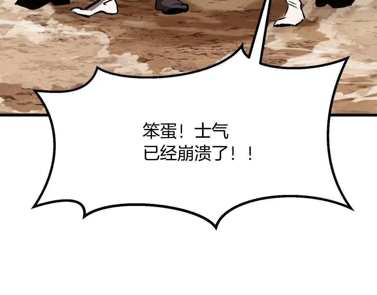 第204话 恶魔再临196