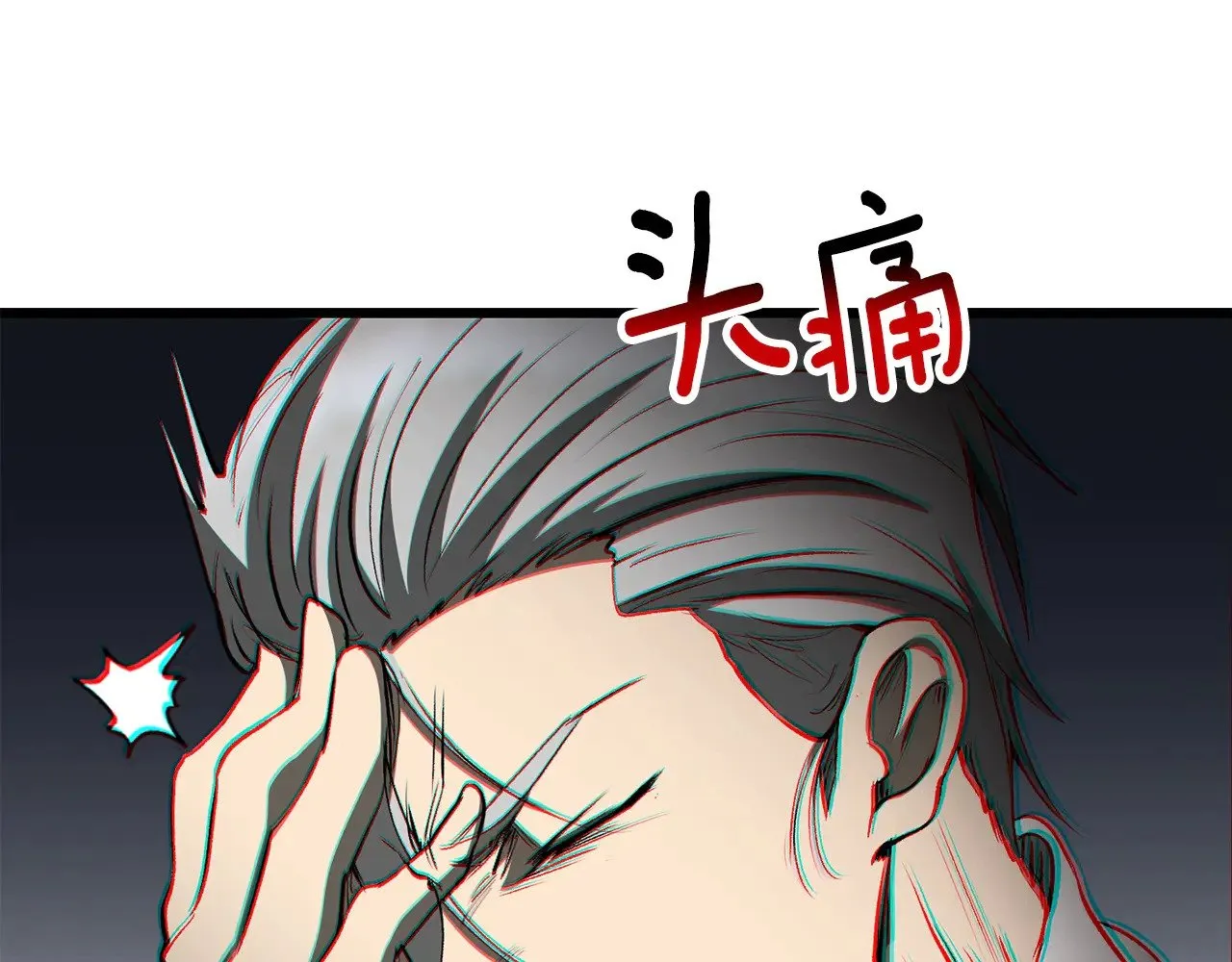 第215话 谁是猎人139