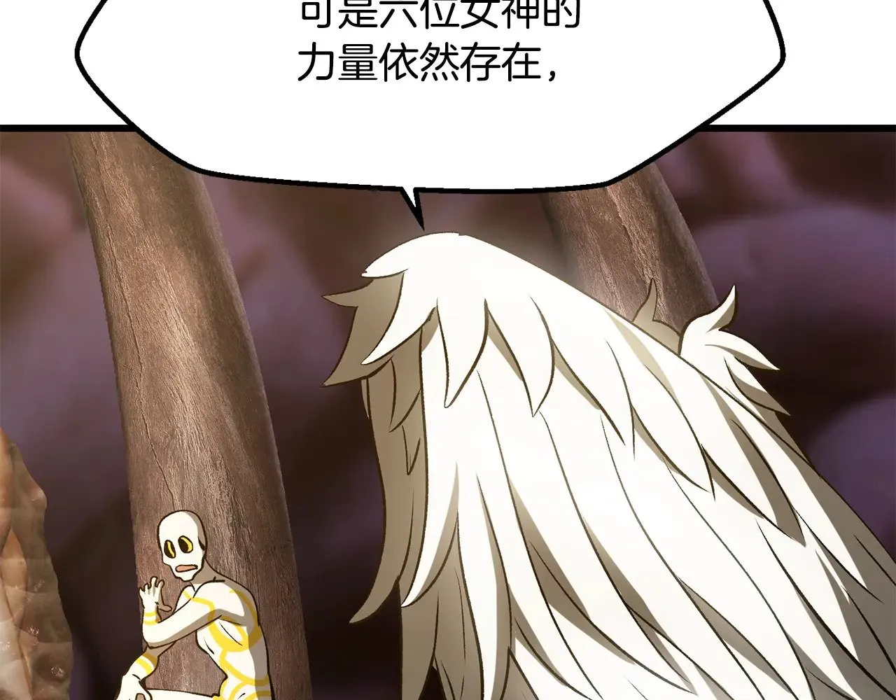 第207话 你低估我了100
