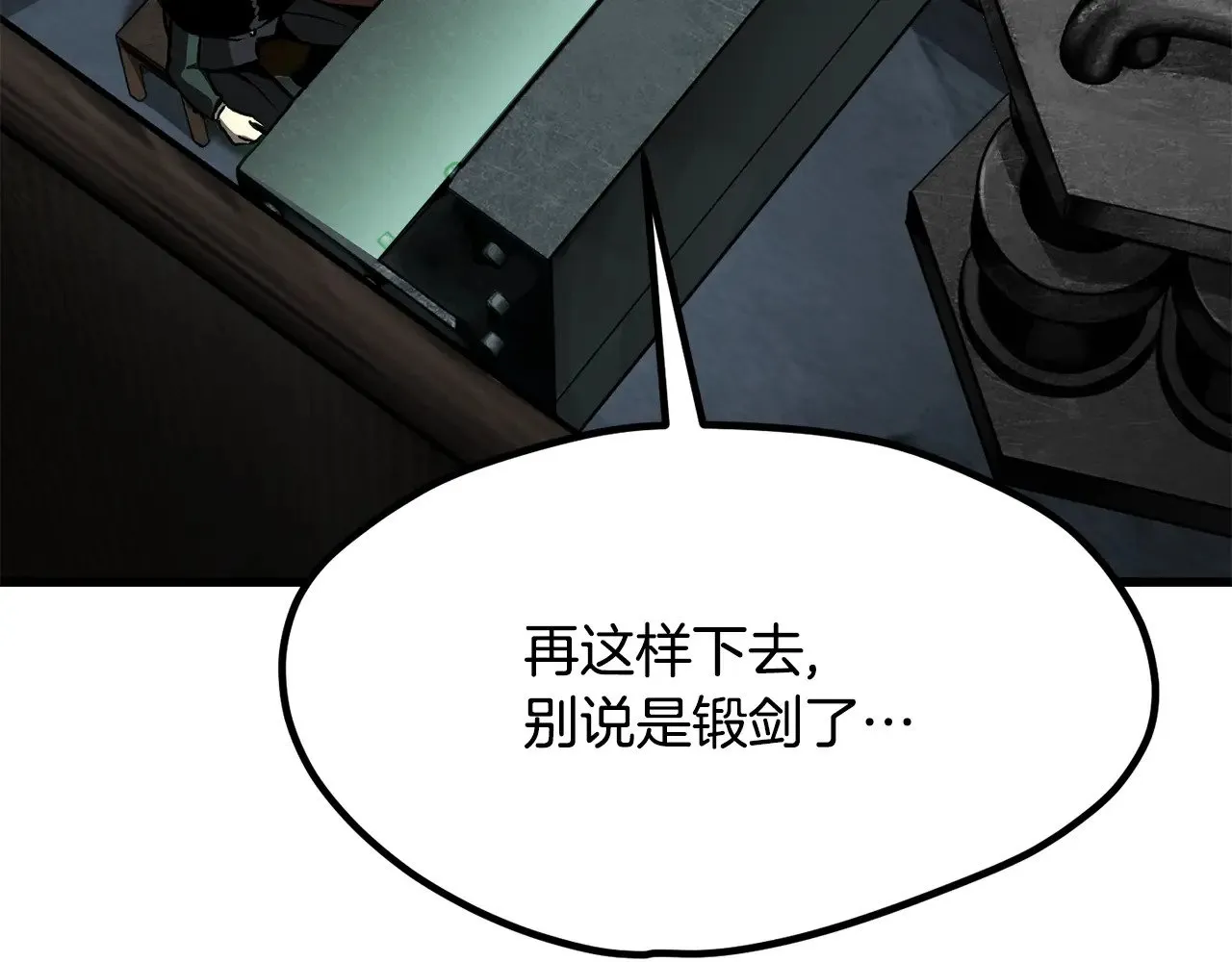 第218话 惊现魔术师93