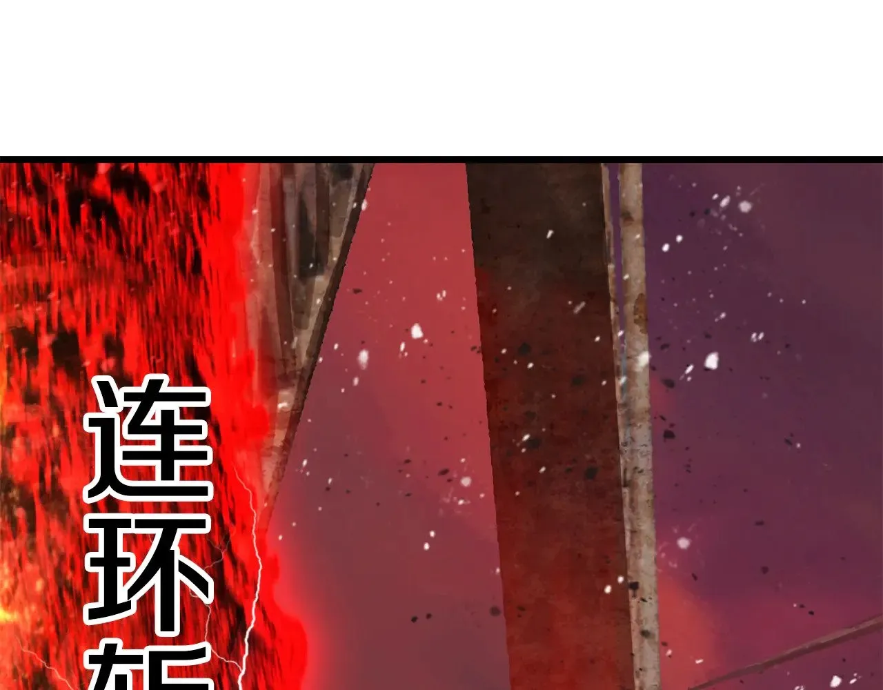 第203话 这个世界没有英雄113