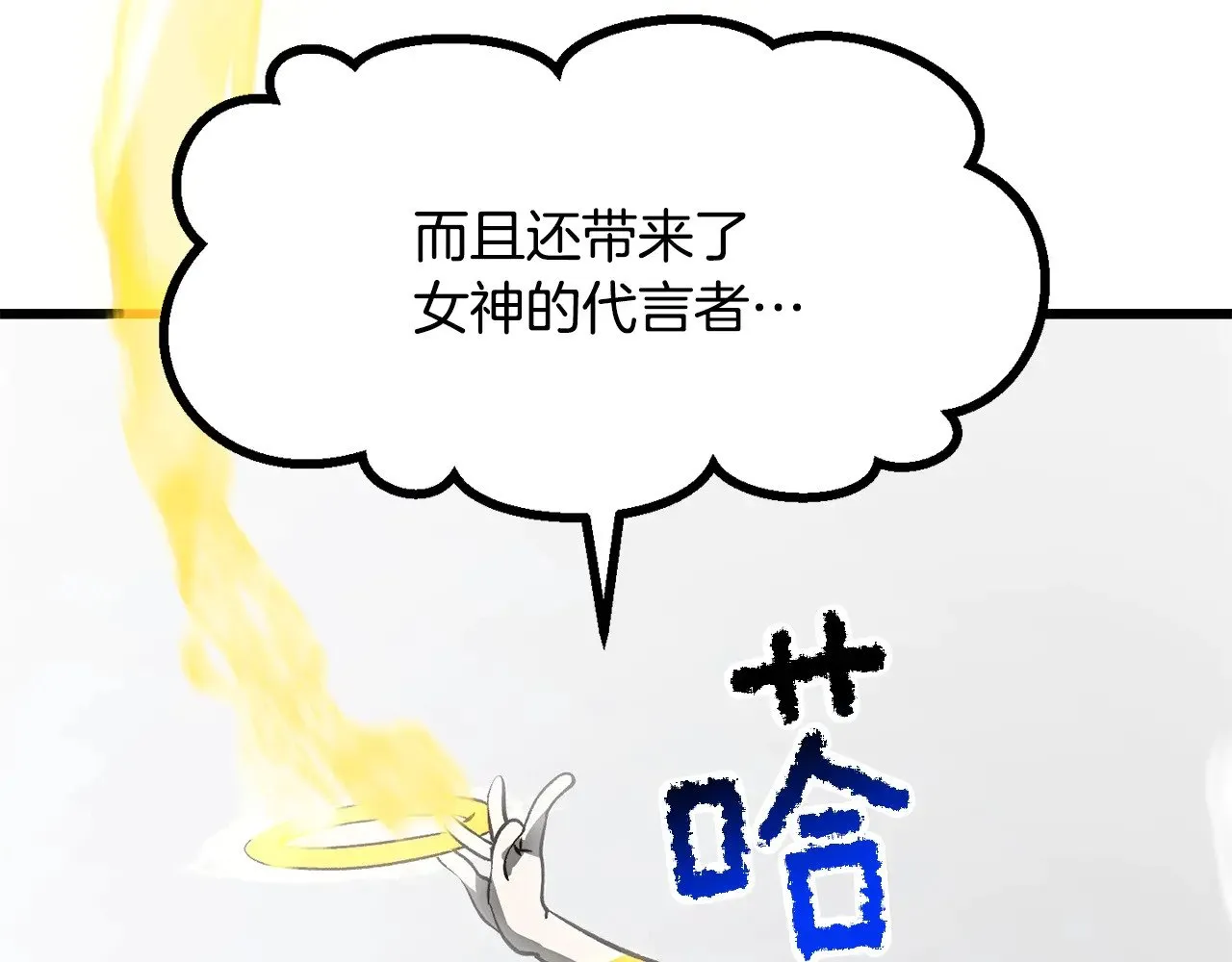 第206话 陷入空虚220