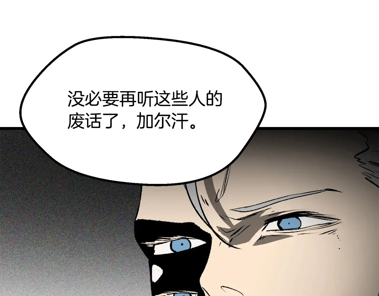 第212话 我将成为你们的神116