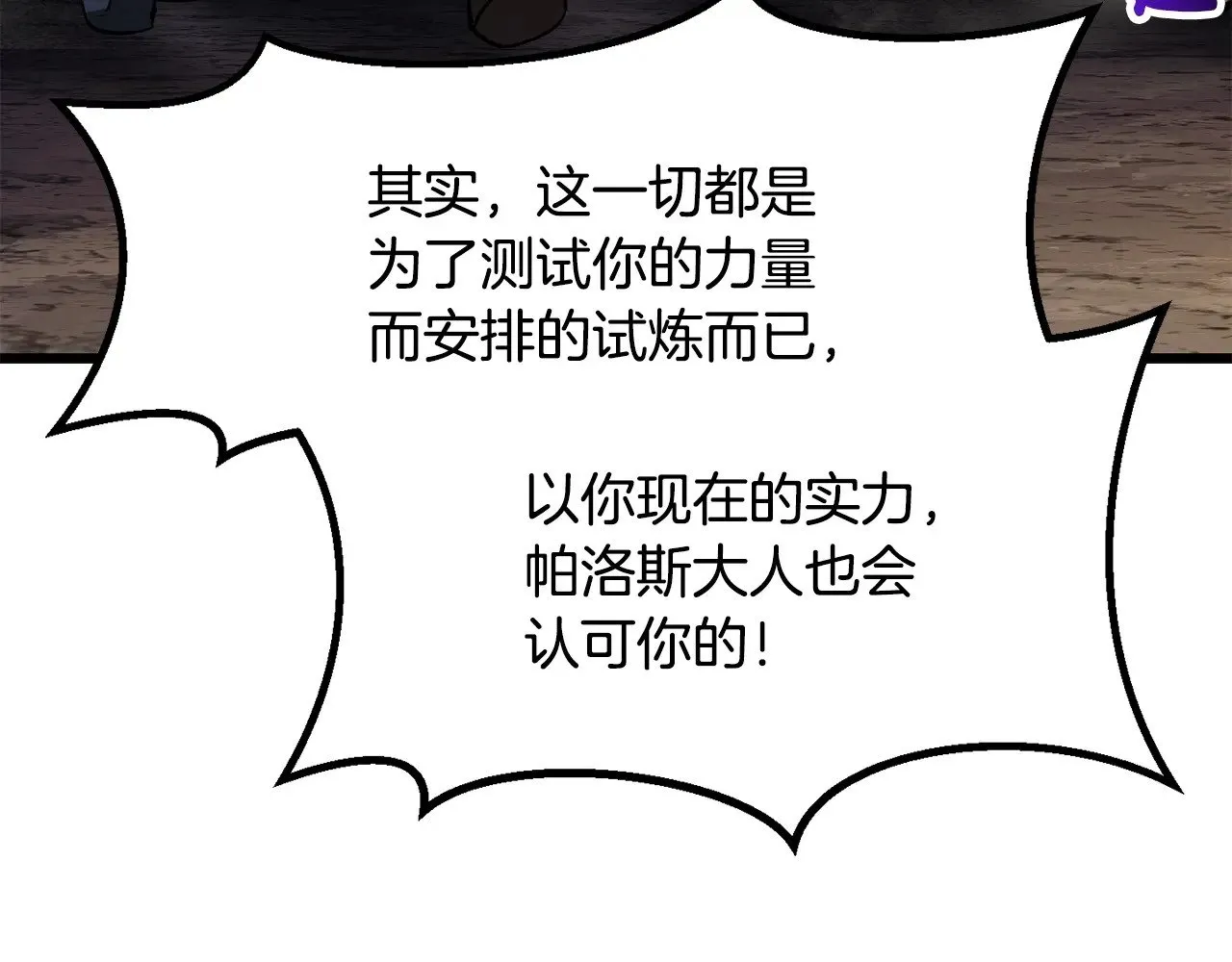 第210话 好久不见169
