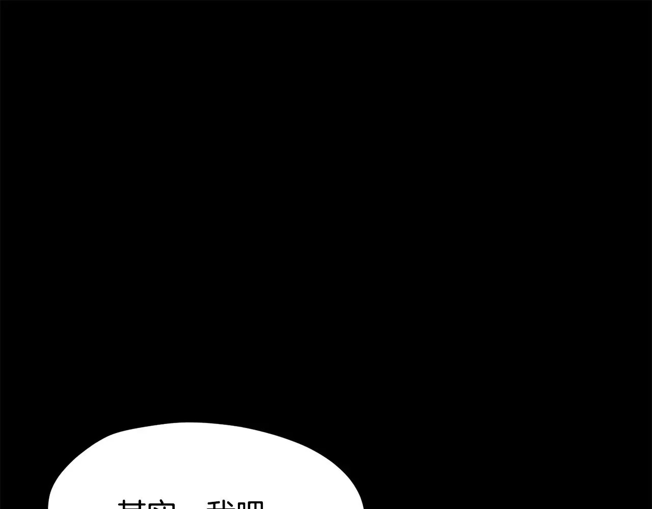 第203话 这个世界没有英雄21