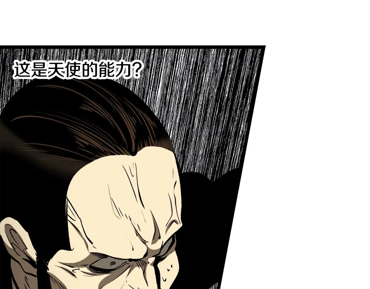 第211话 新的任务110