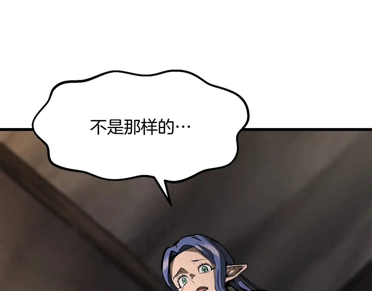 第217话 偶遇矮人王197