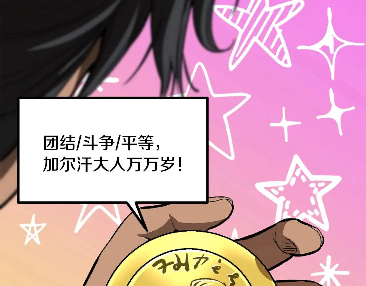 第216话 出师不利118