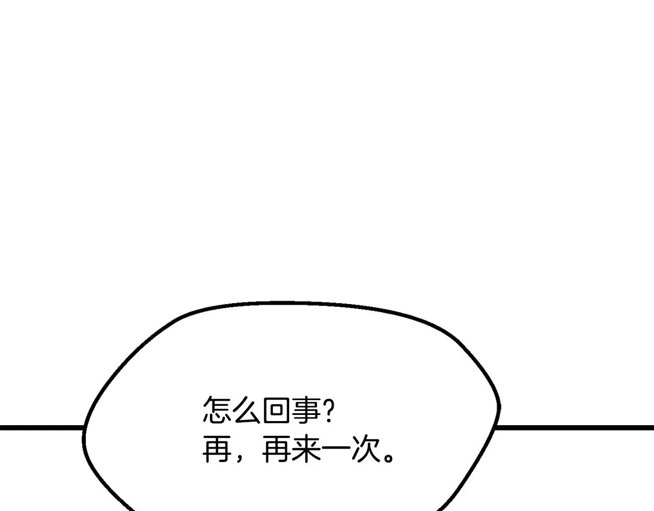 第207话 你低估我了198