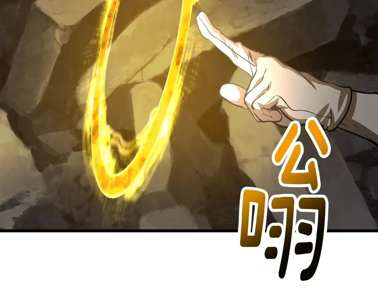 第204话 恶魔再临43
