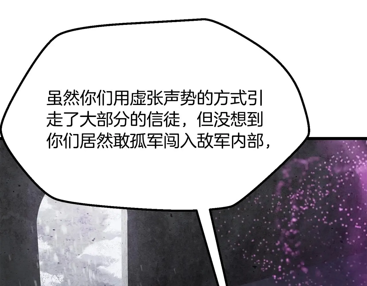 第213话 你是变态吗199