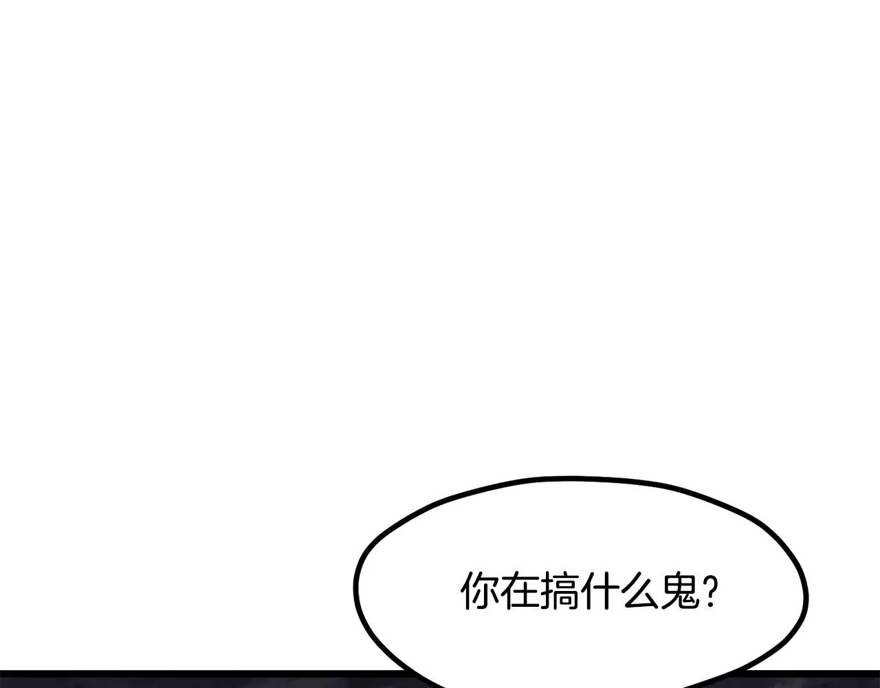 第211话 新的任务72