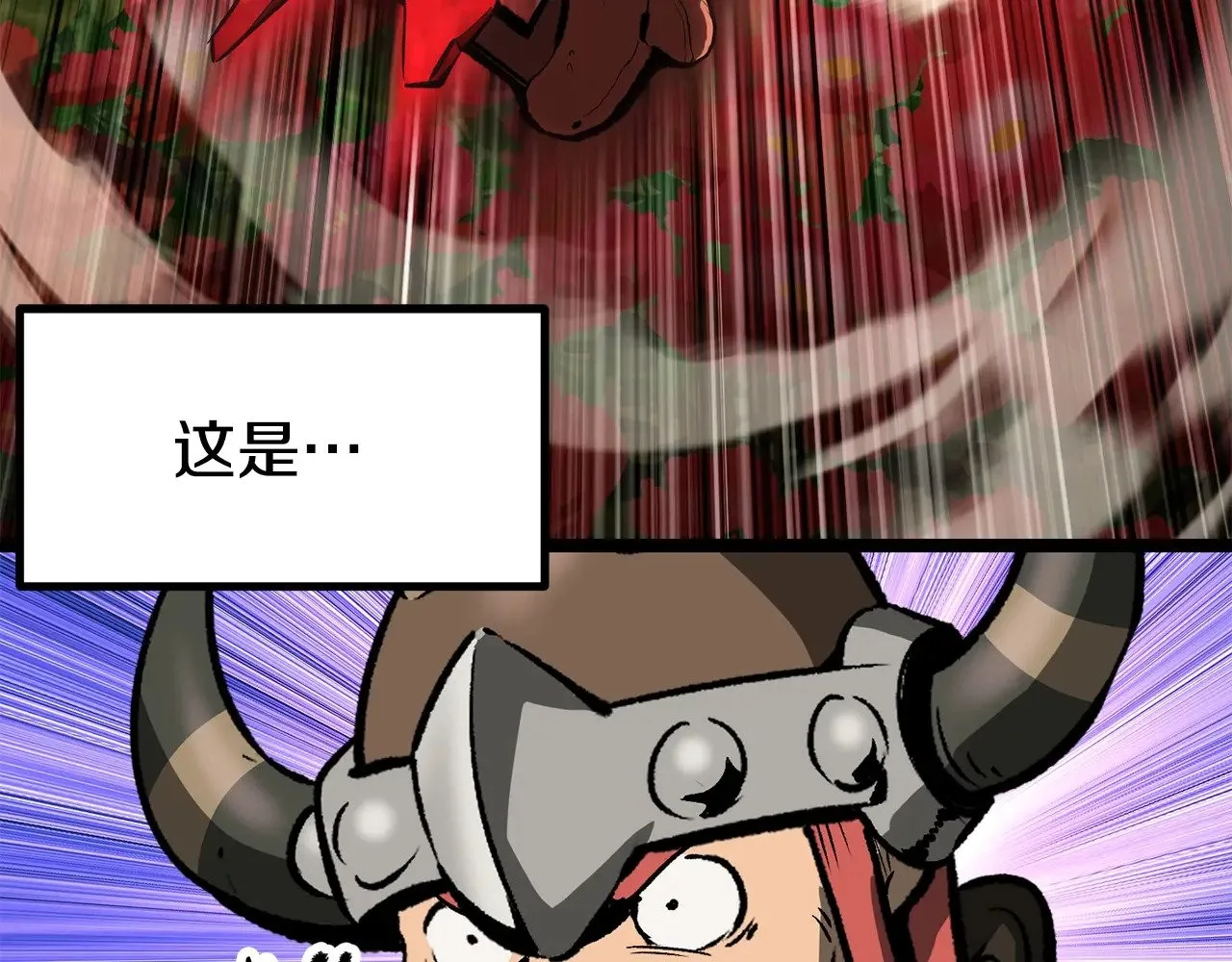 第218话 惊现魔术师150