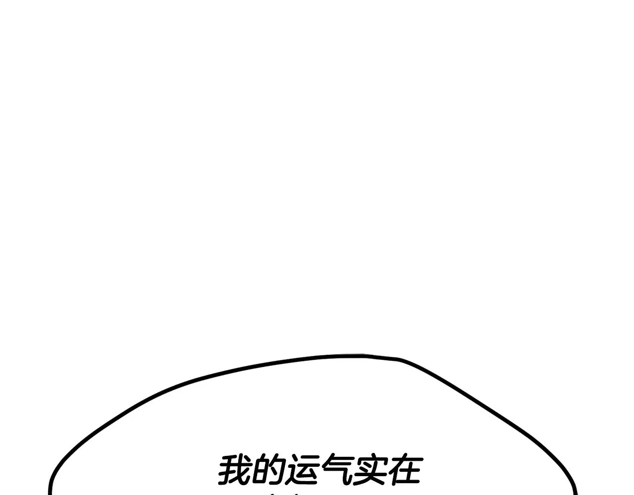 第206话 陷入空虚27
