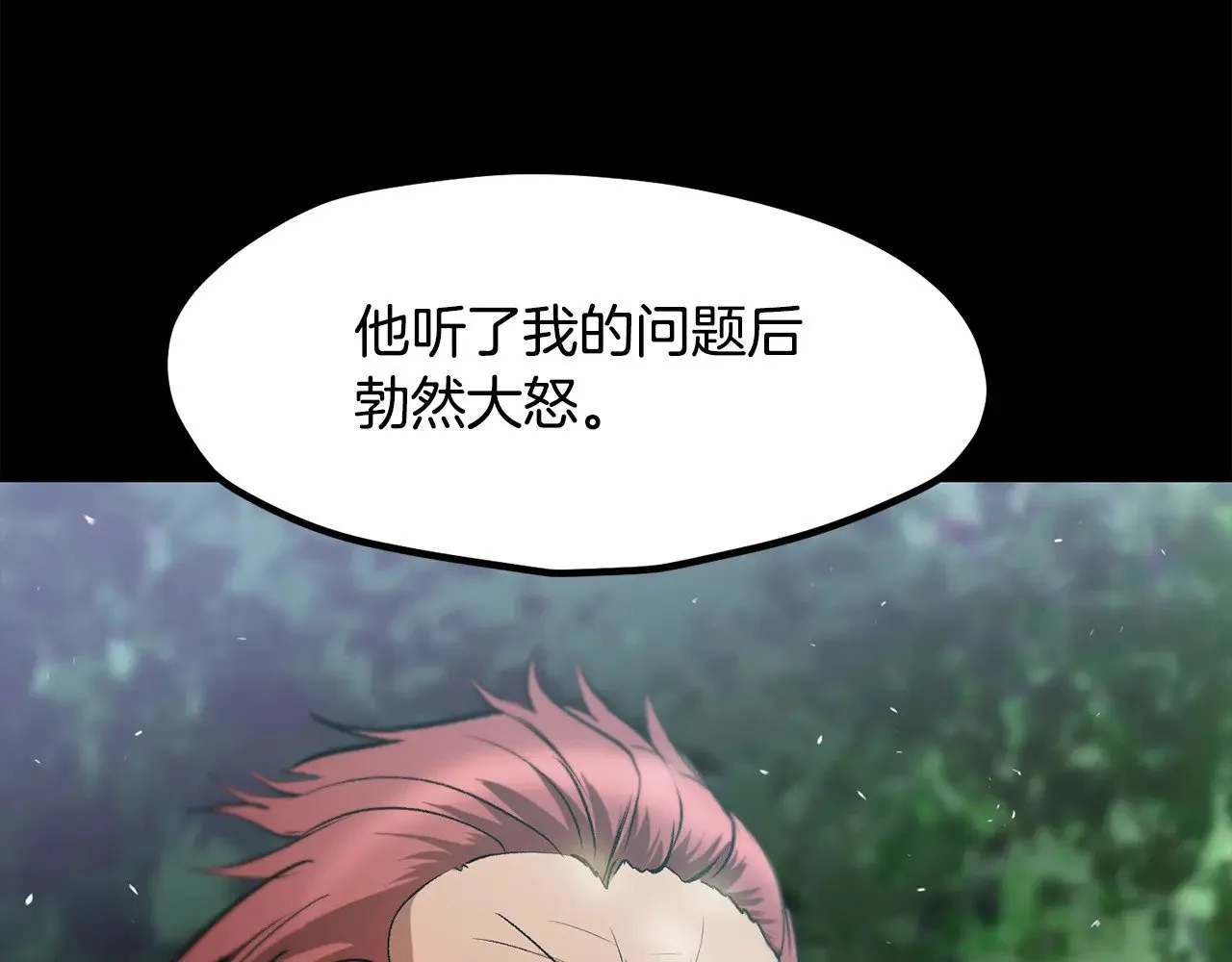 第203话 这个世界没有英雄50