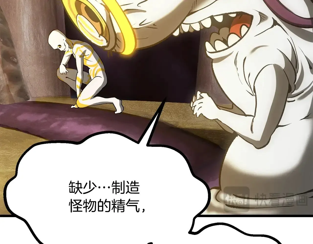 第207话 你低估我了66