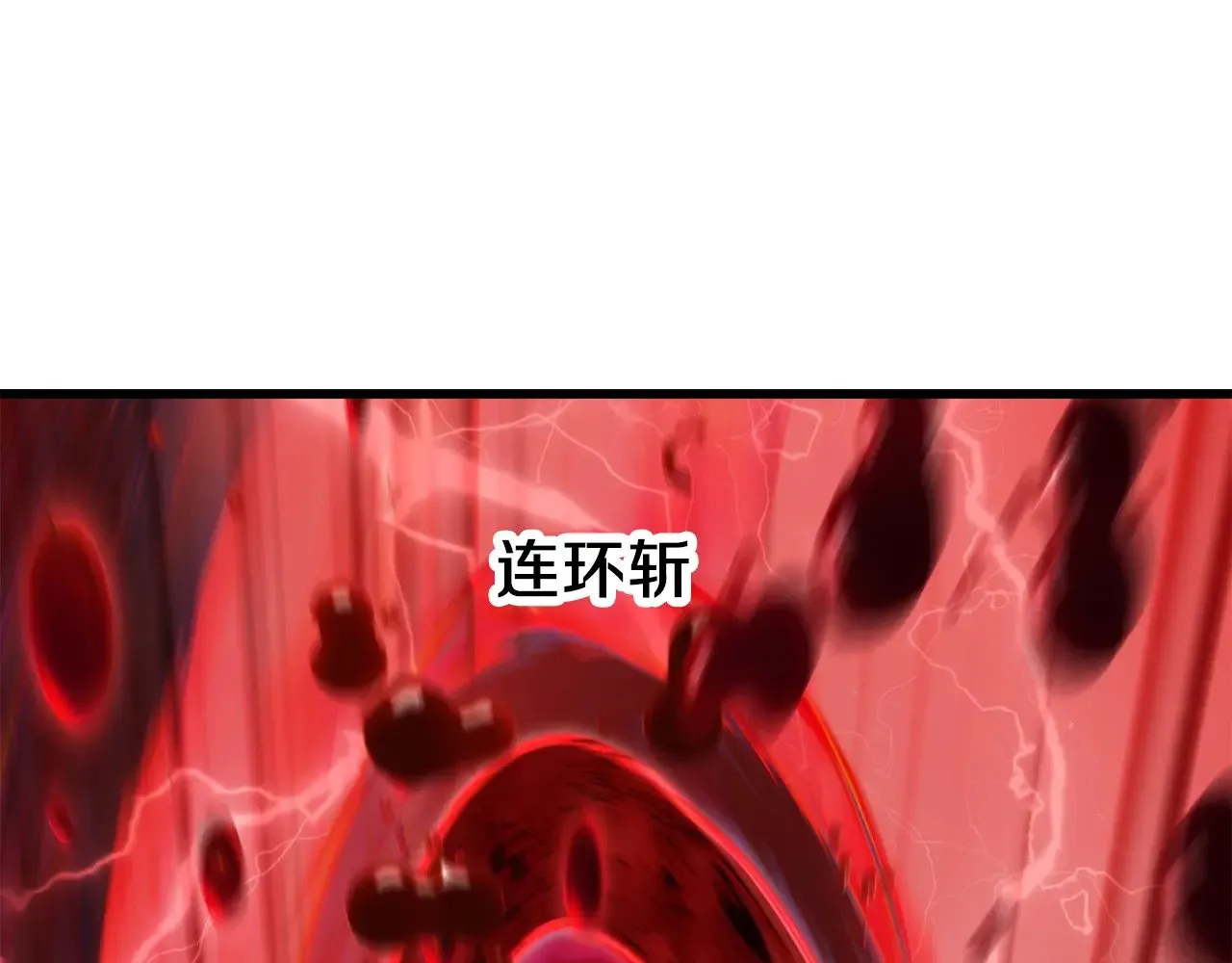第209话 废品的逆袭257