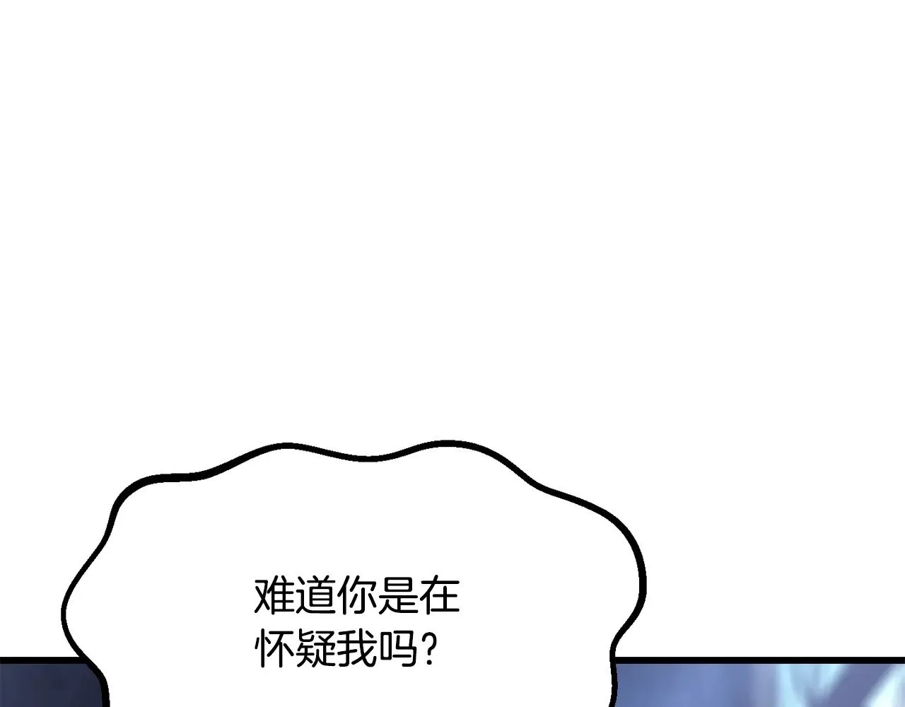 第215话 谁是猎人34