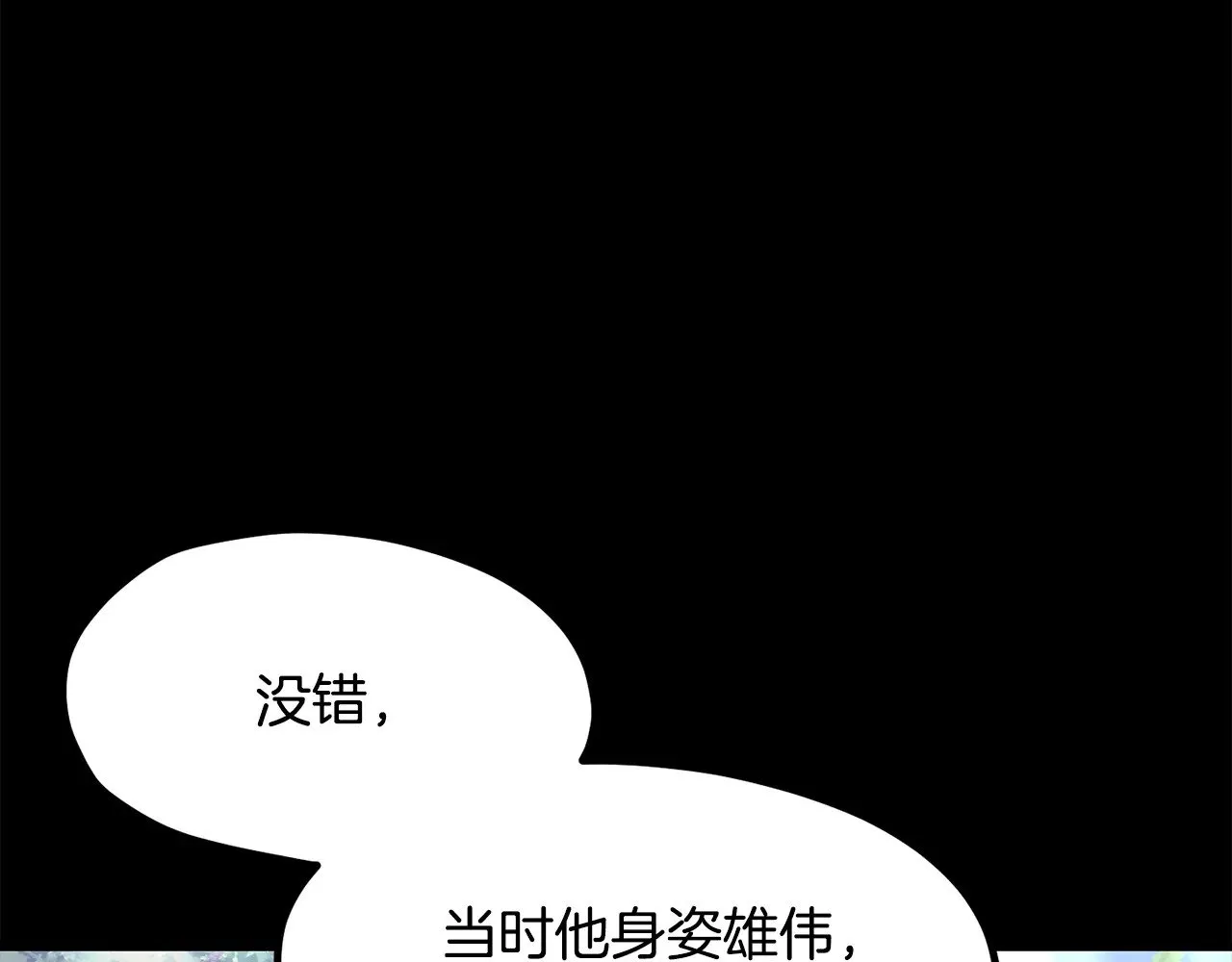 第203话 这个世界没有英雄35