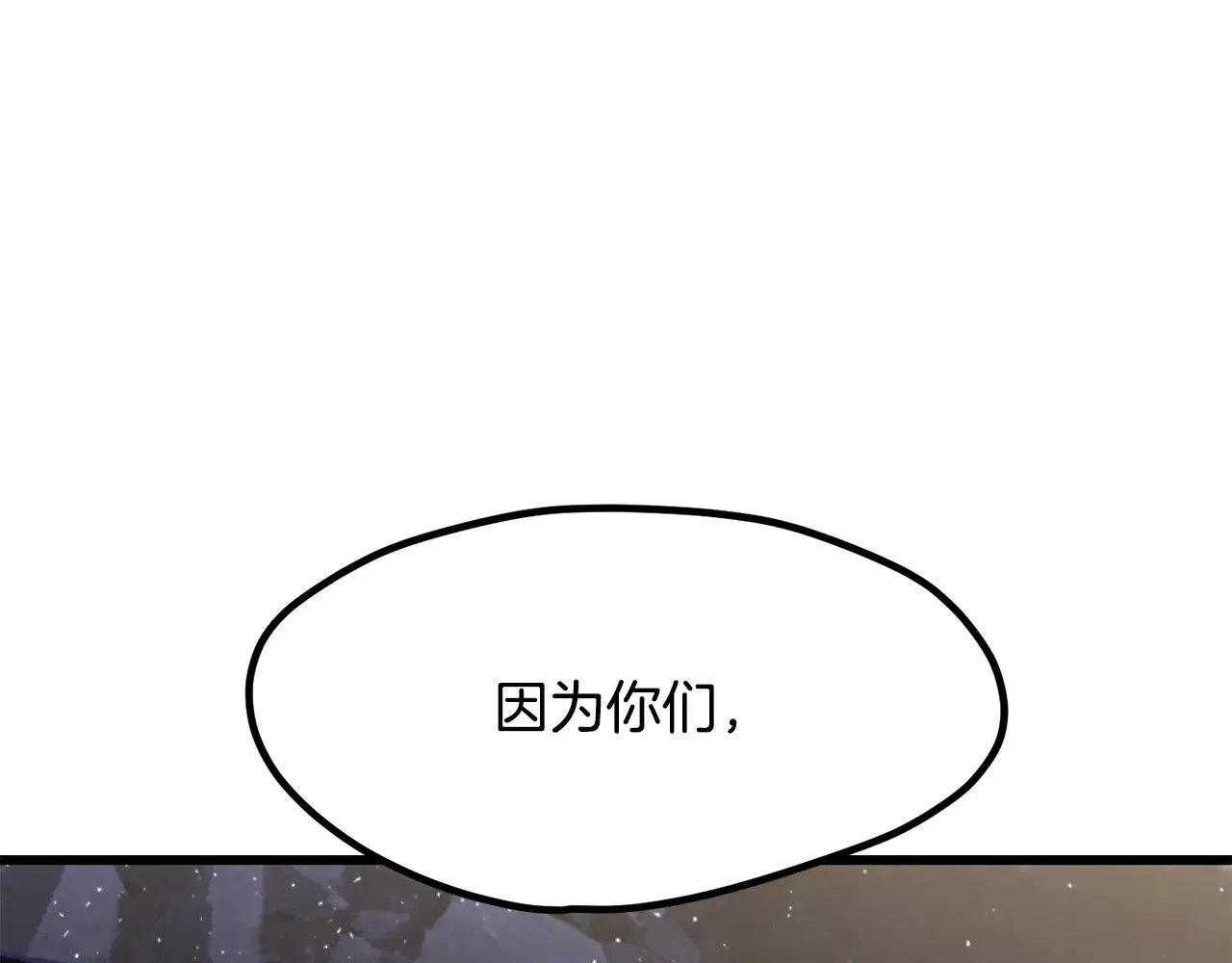 第210话 好久不见178