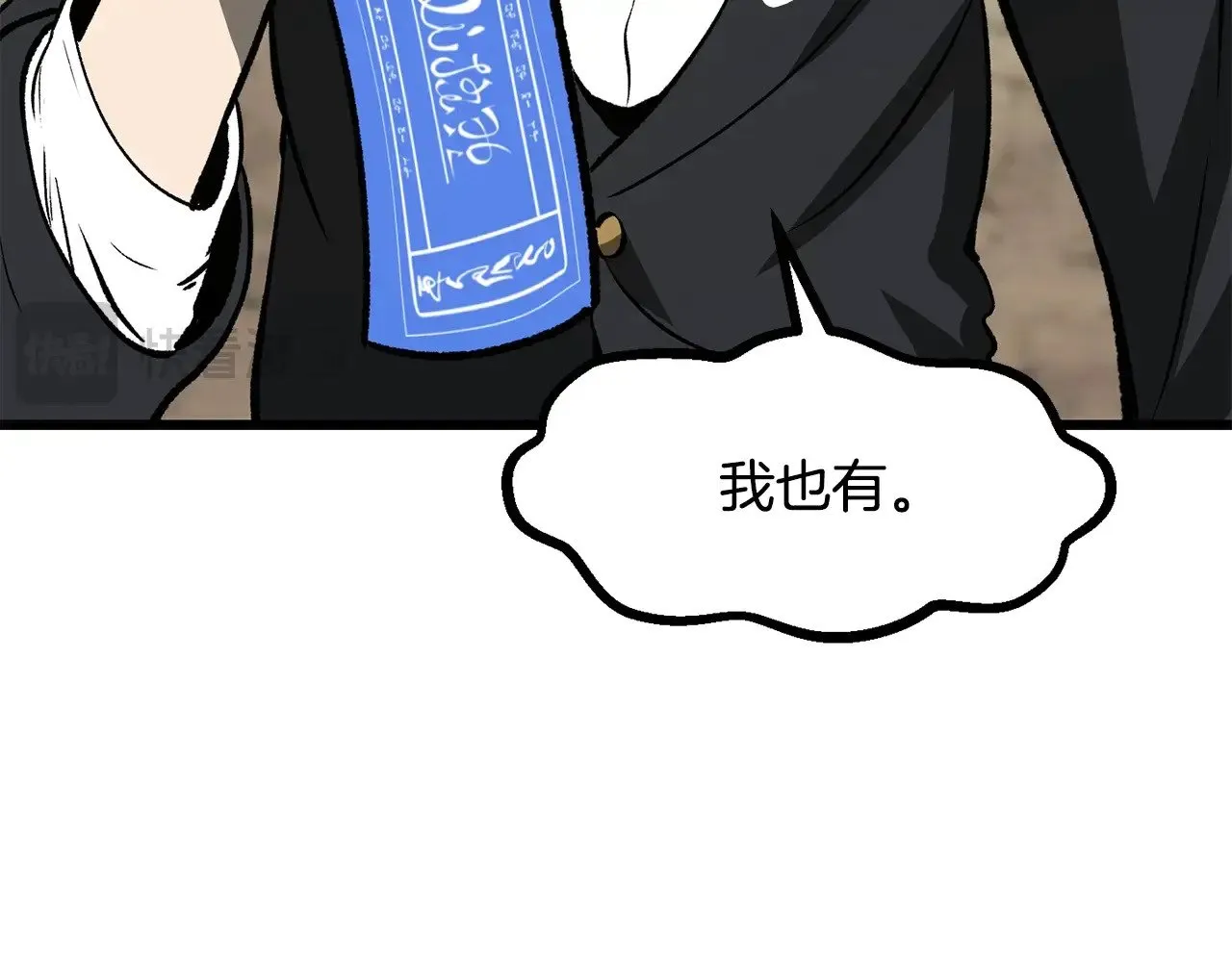 第216话 出师不利126