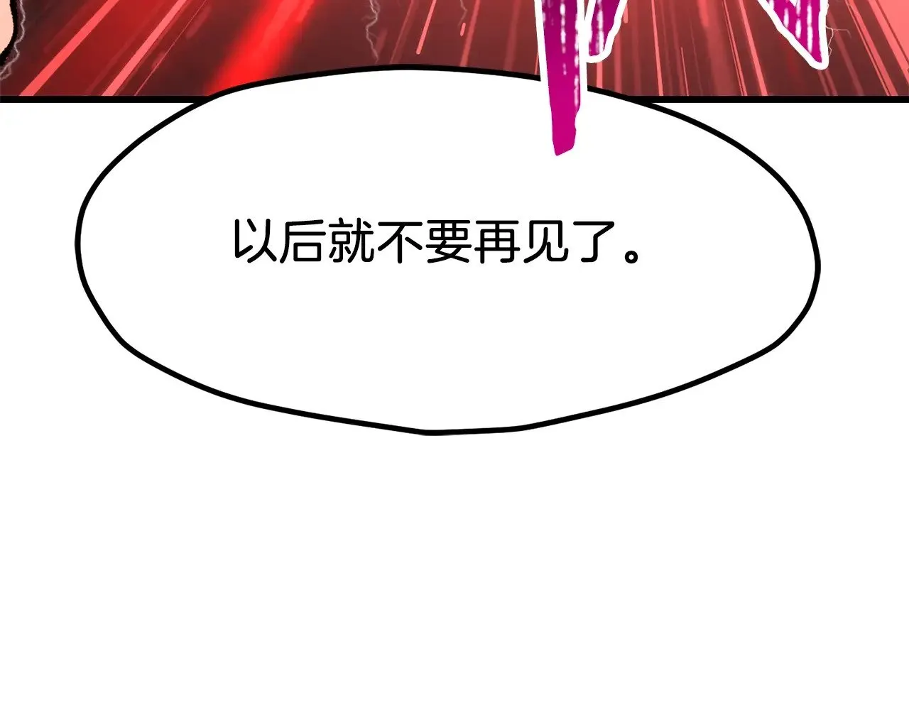 第209话 废品的逆袭284