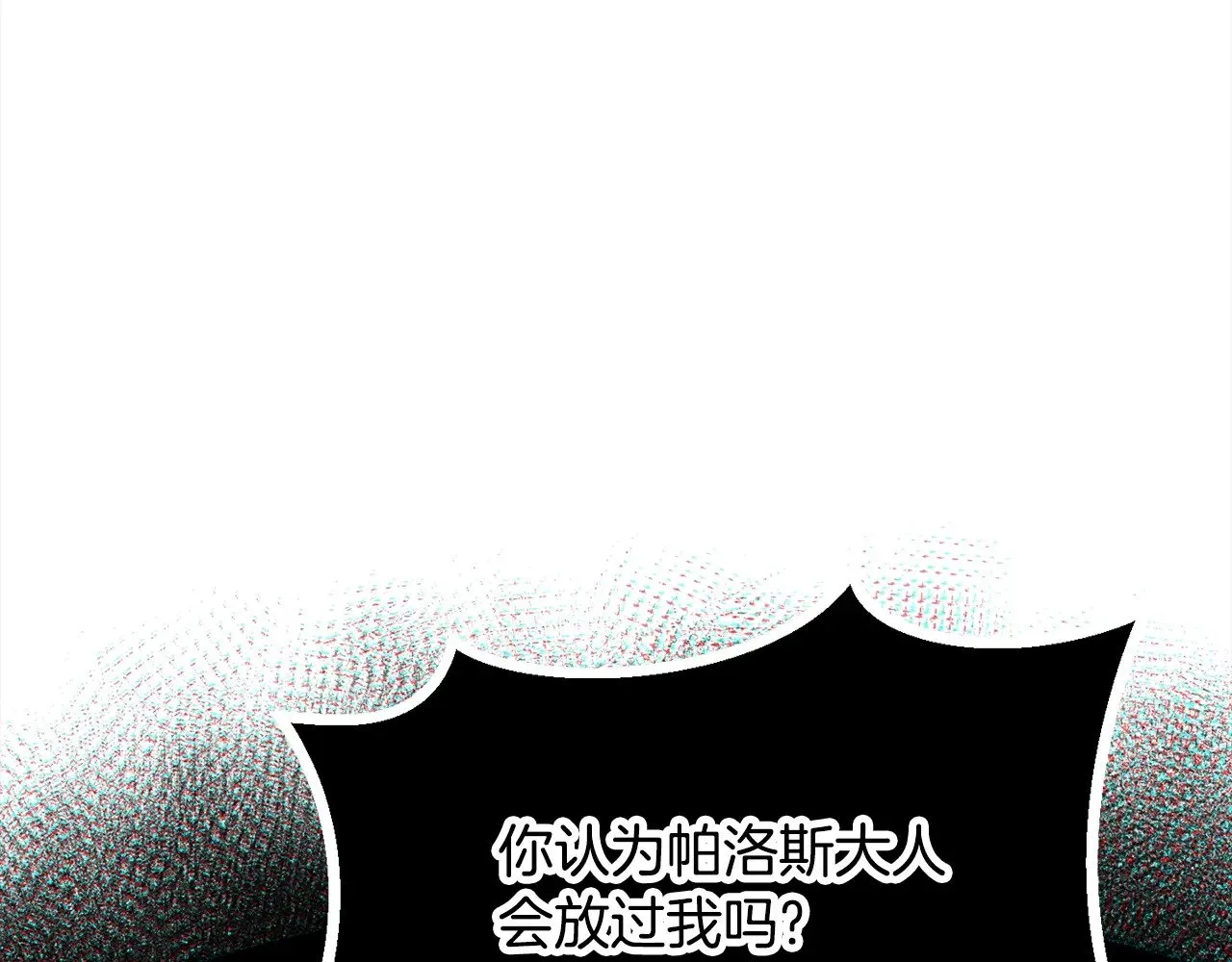 第213话 你是变态吗126