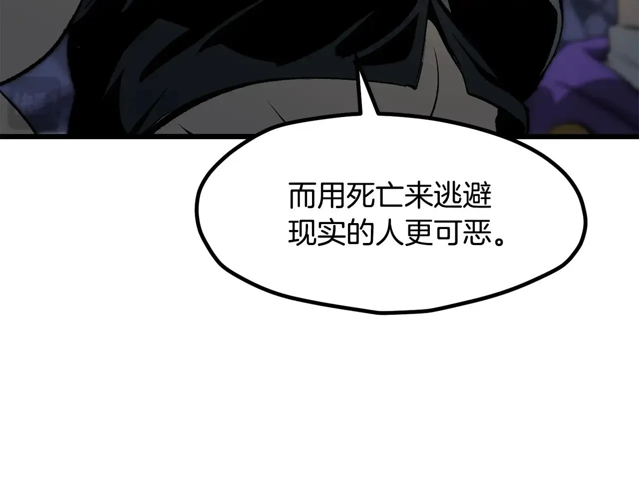 第210话 好久不见93