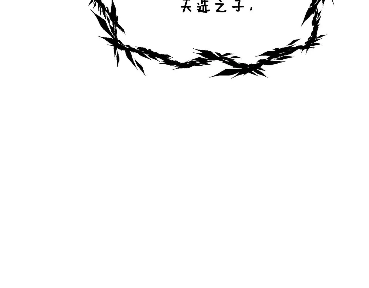 第204话 恶魔再临82