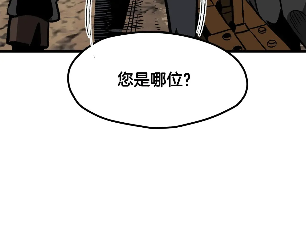 第216话 出师不利93