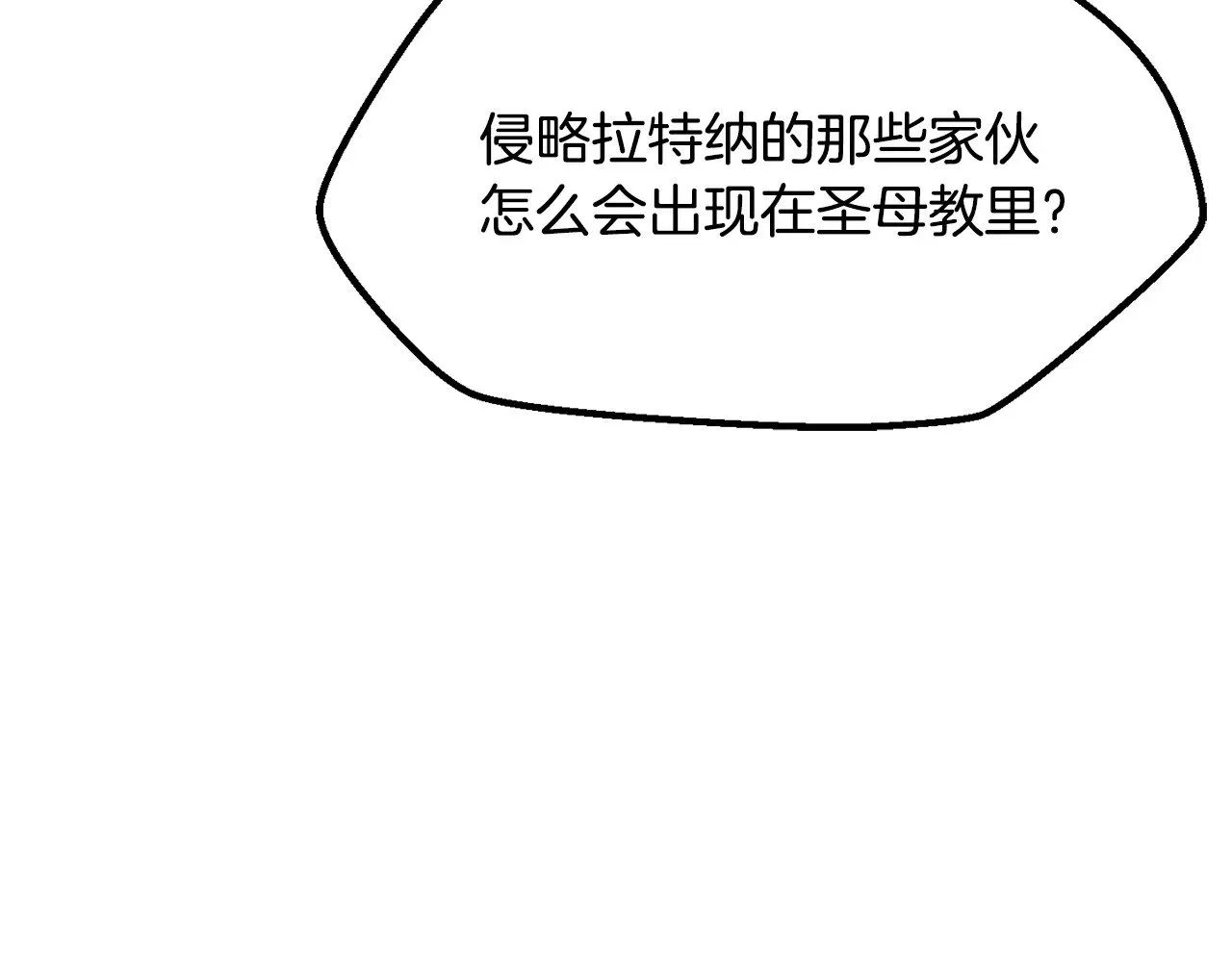 第204话 恶魔再临71