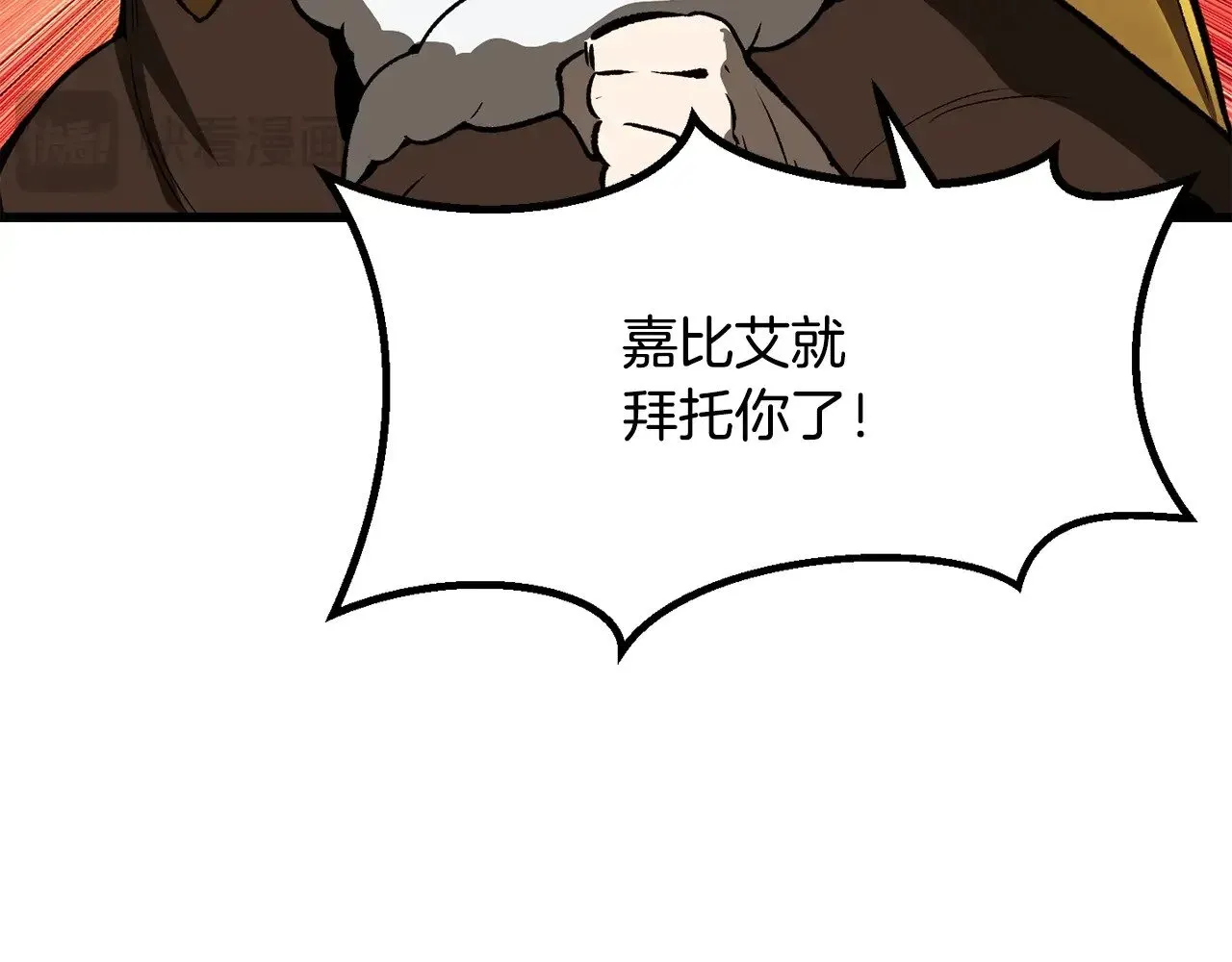 第214话 出征矮人王国197