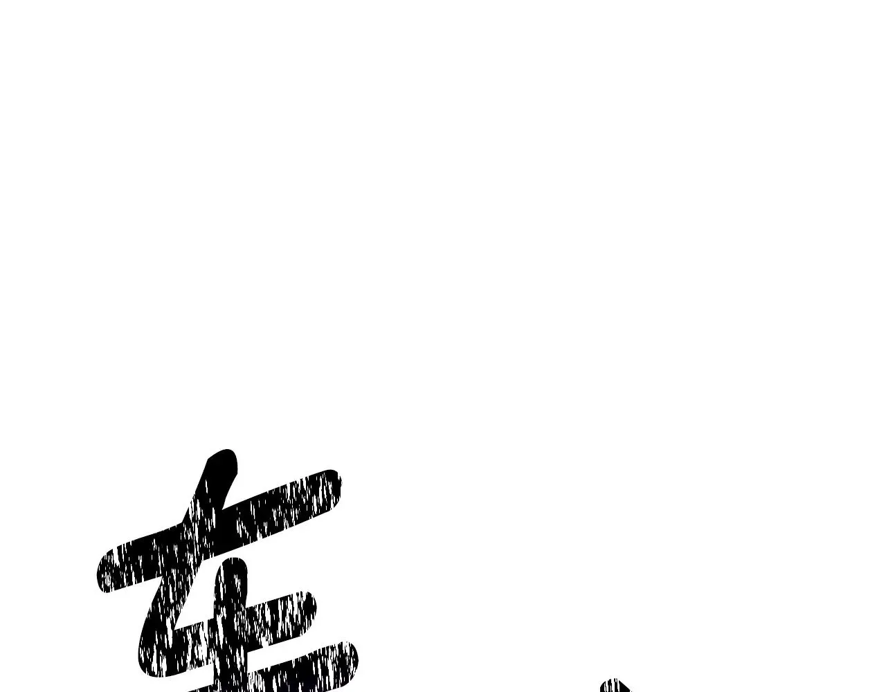 第210话 好久不见44