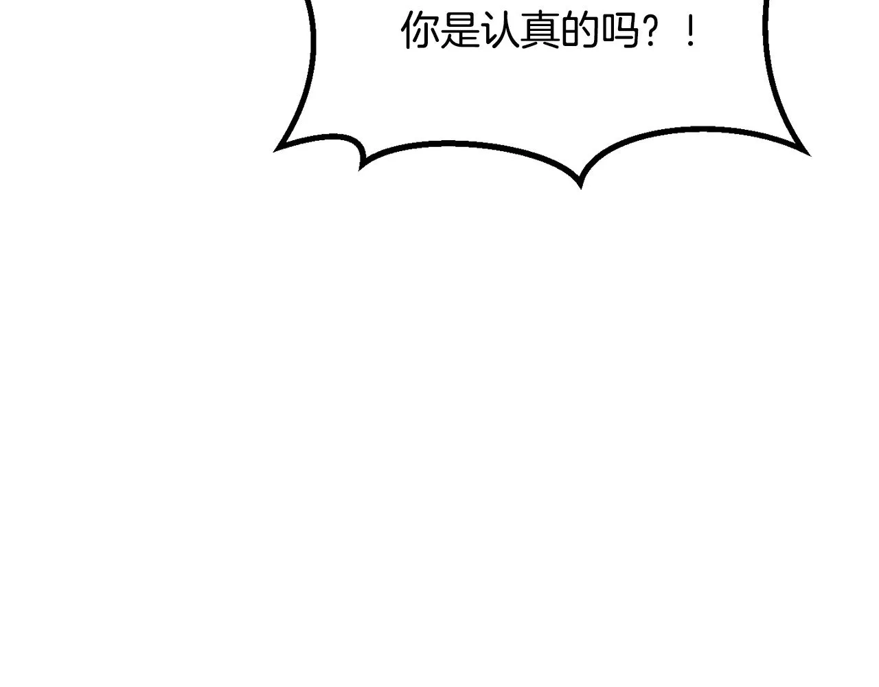 第212话 我将成为你们的神178