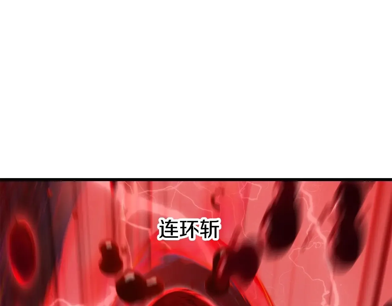 第210话 好久不见14