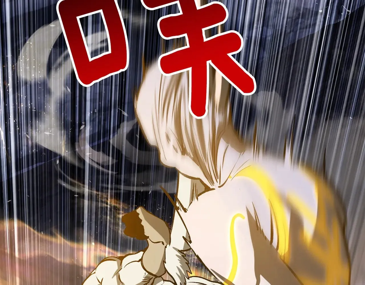 第211话 新的任务86