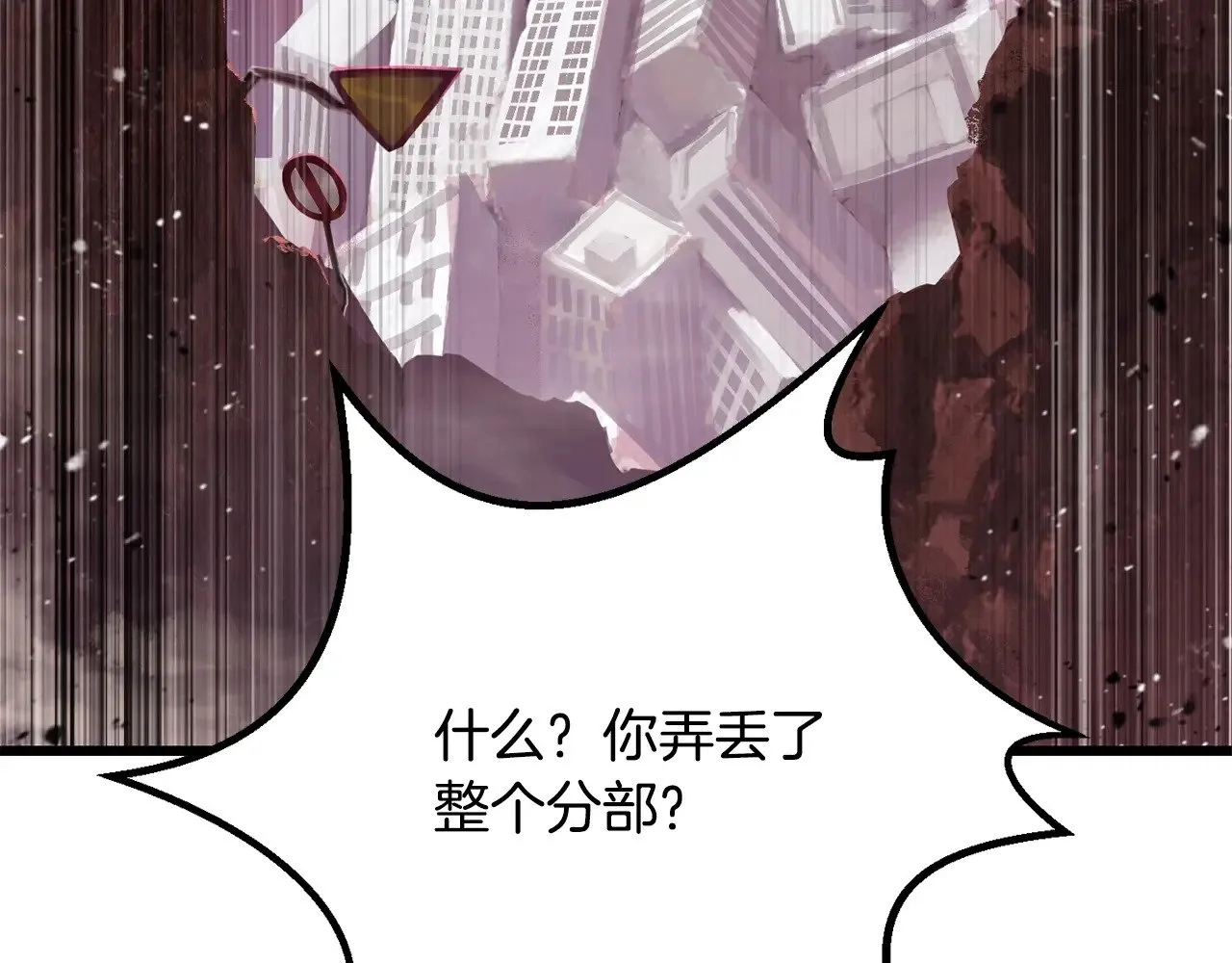 第213话 你是变态吗71