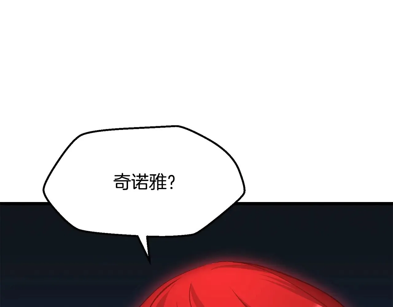 第207话 你低估我了119