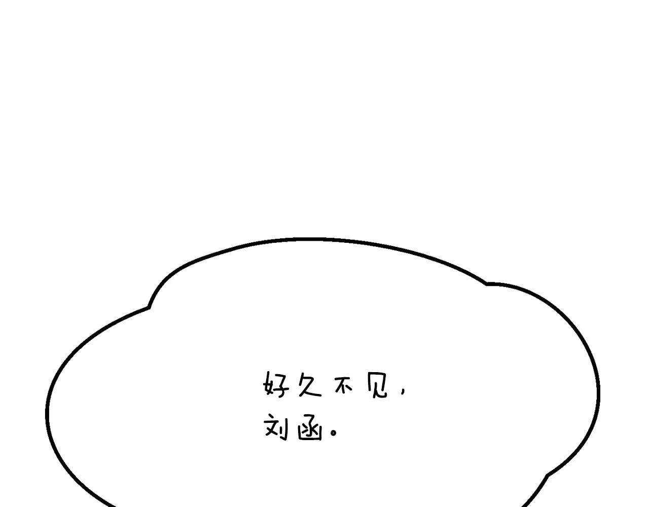 第206话 陷入空虚170