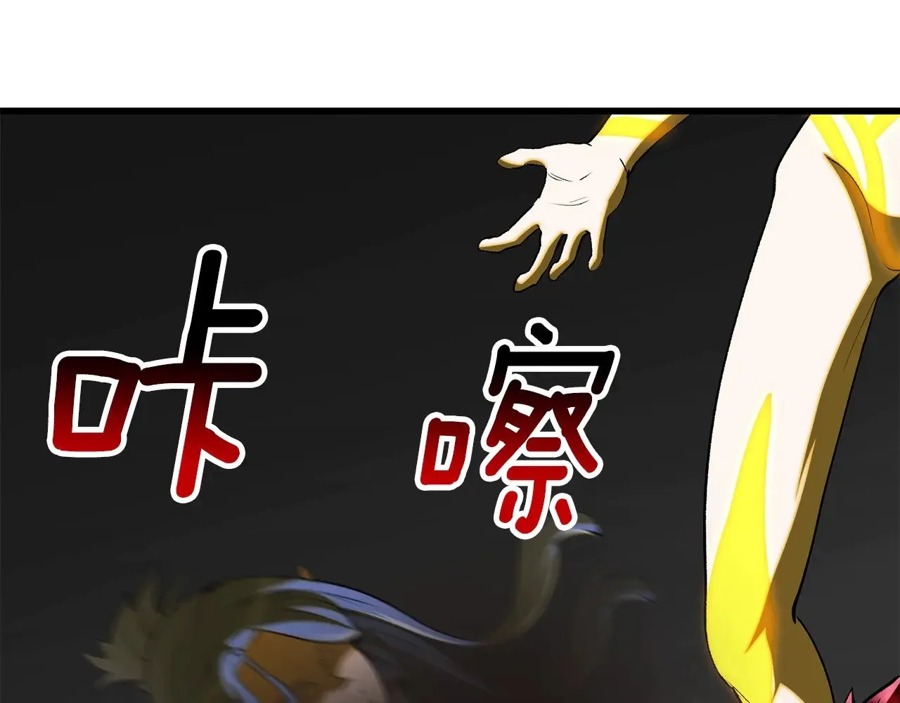 第207话 你低估我了176