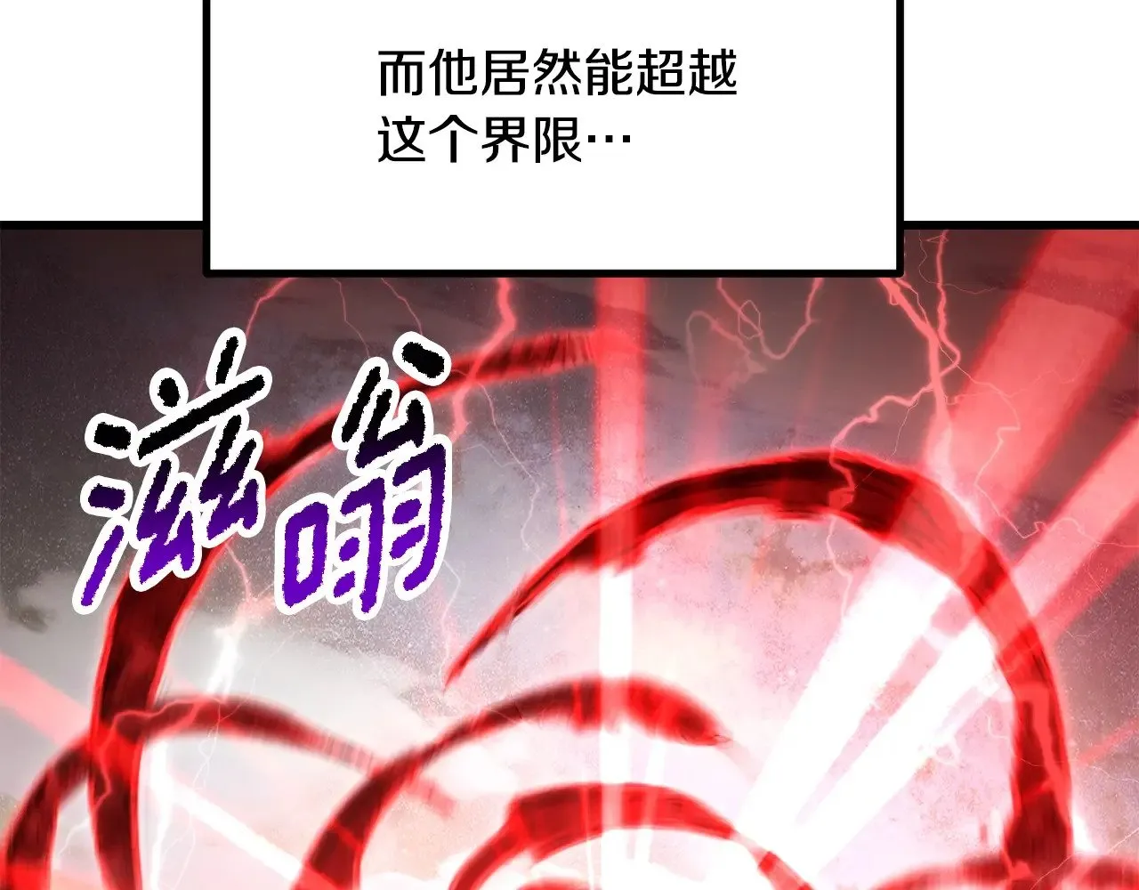 第218话 惊现魔术师158