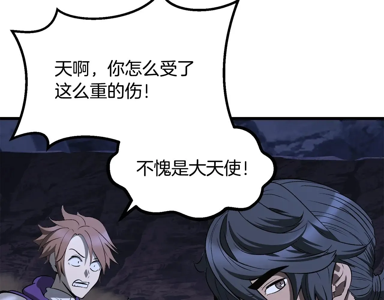 第210话 好久不见132
