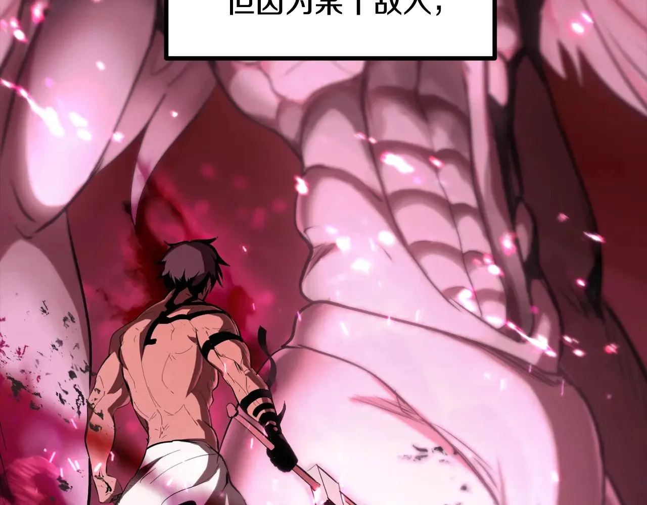 第211话 新的任务30