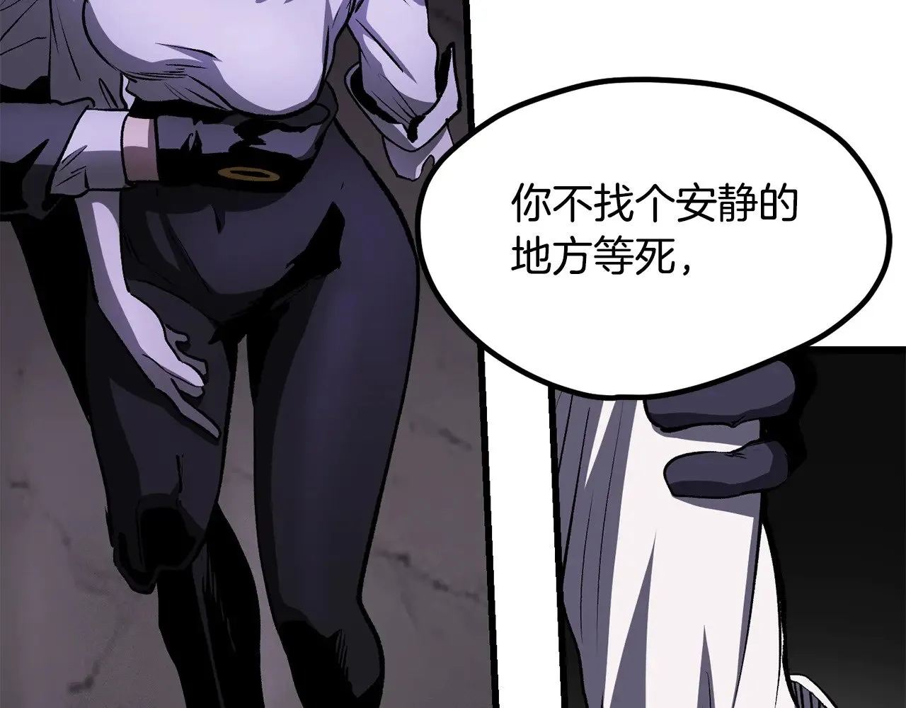 第212话 我将成为你们的神49