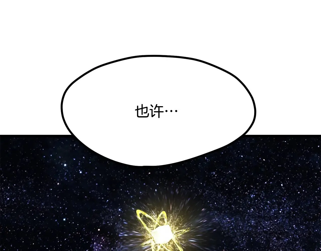 第210话 好久不见101
