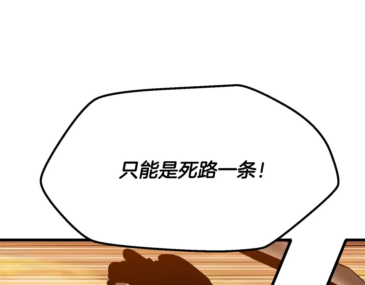 第204话 恶魔再临173