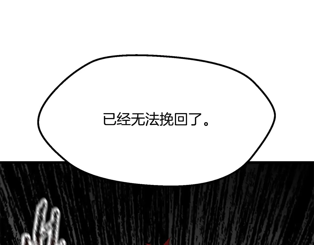 第208话 不自量力0