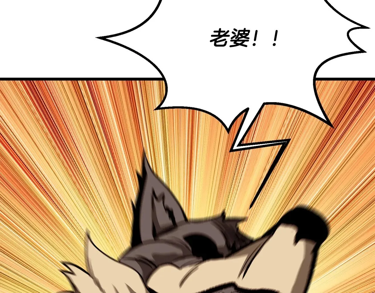 第204话 恶魔再临135