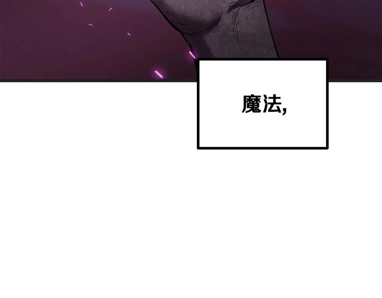 第218话 惊现魔术师59